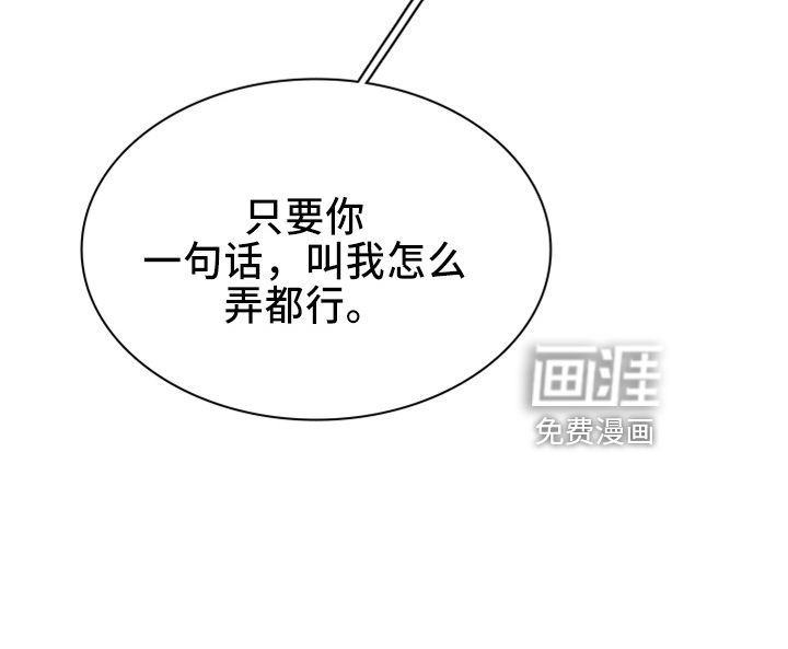 第269话 第26页