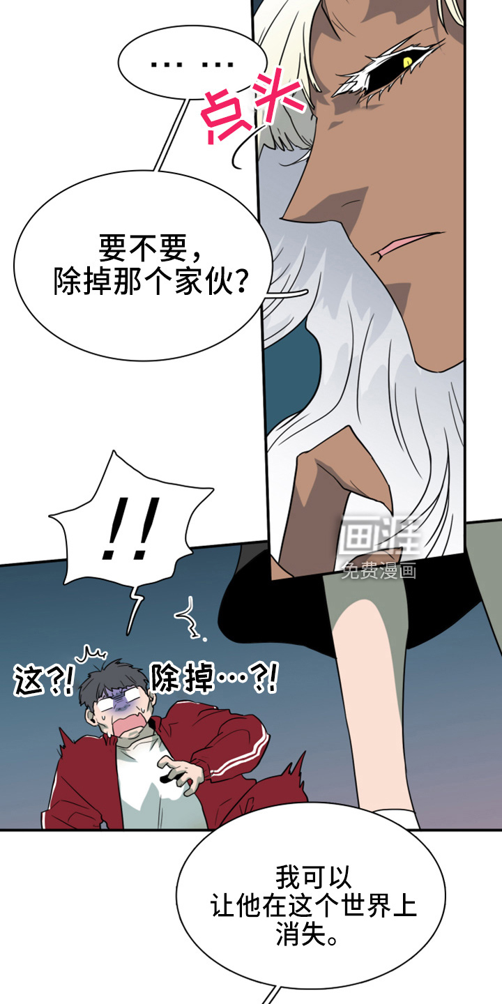 第269话 第25页