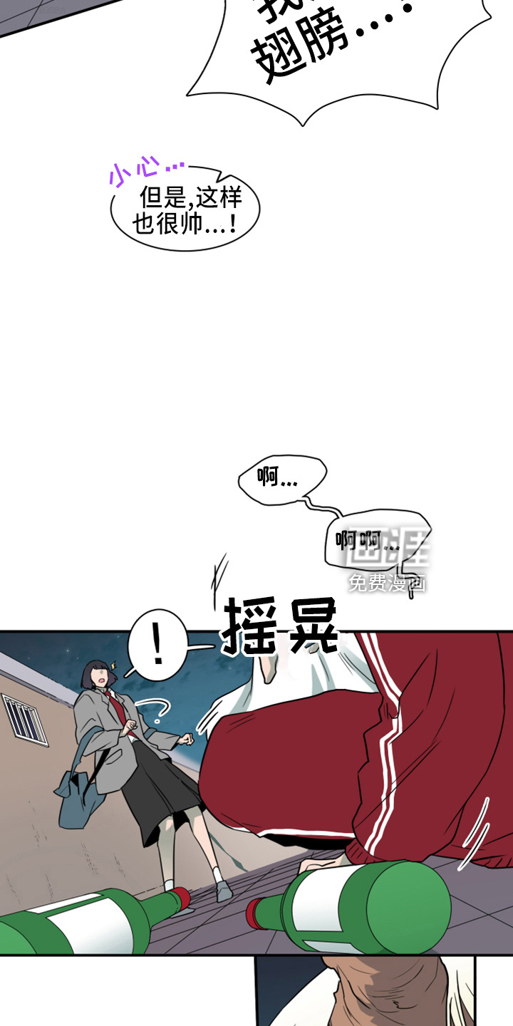 第269话 第24页