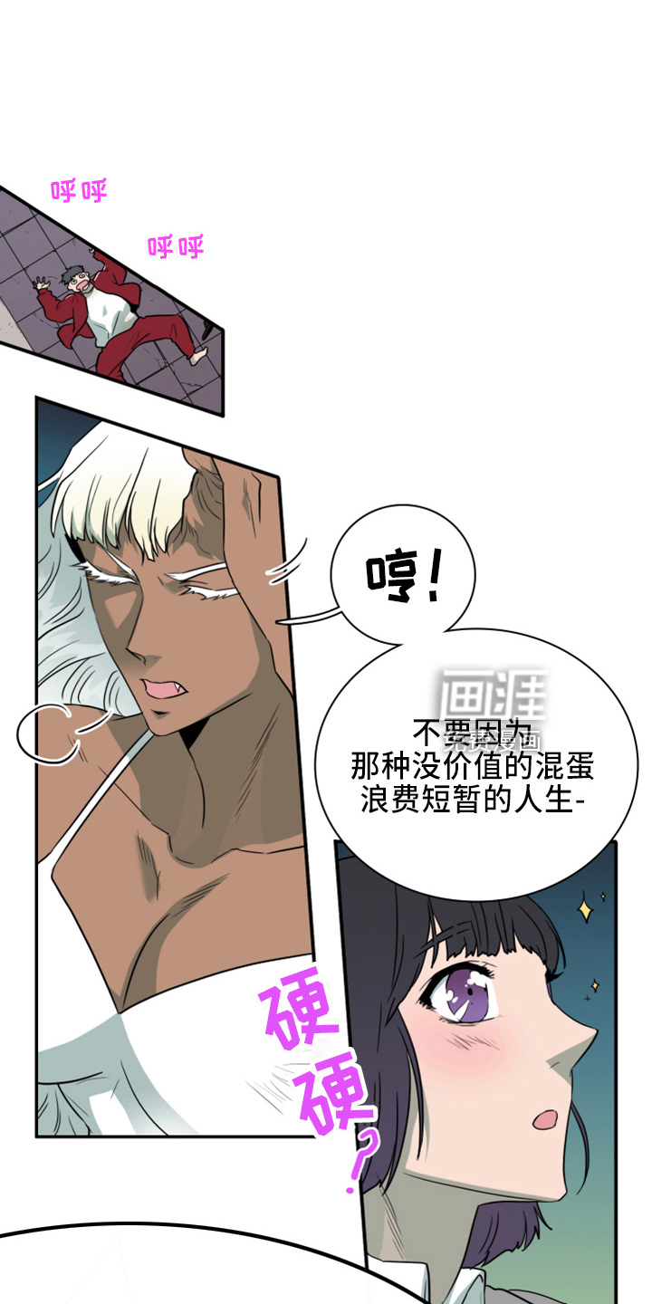 第269话 第22页