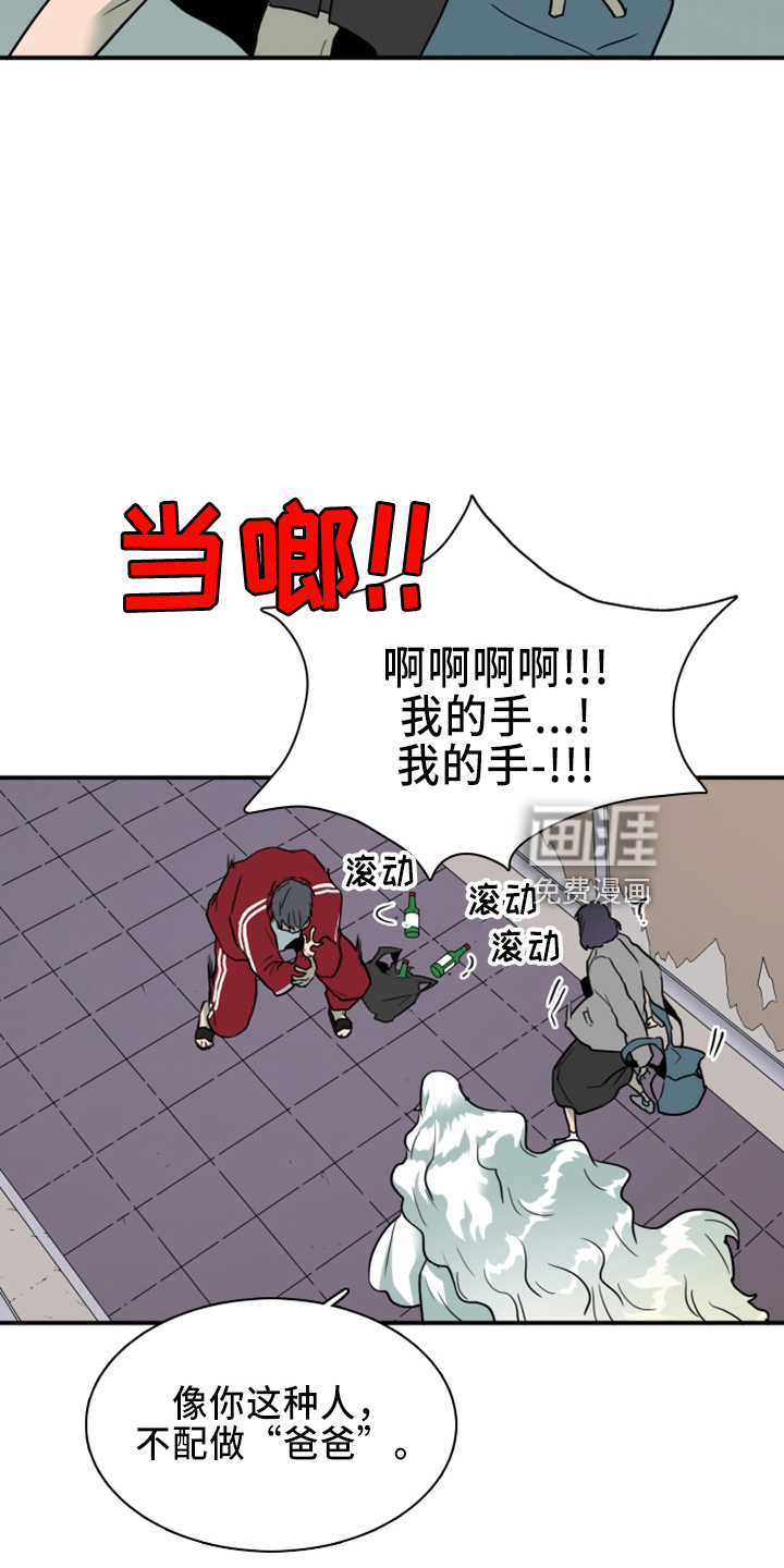 第269话 第9页