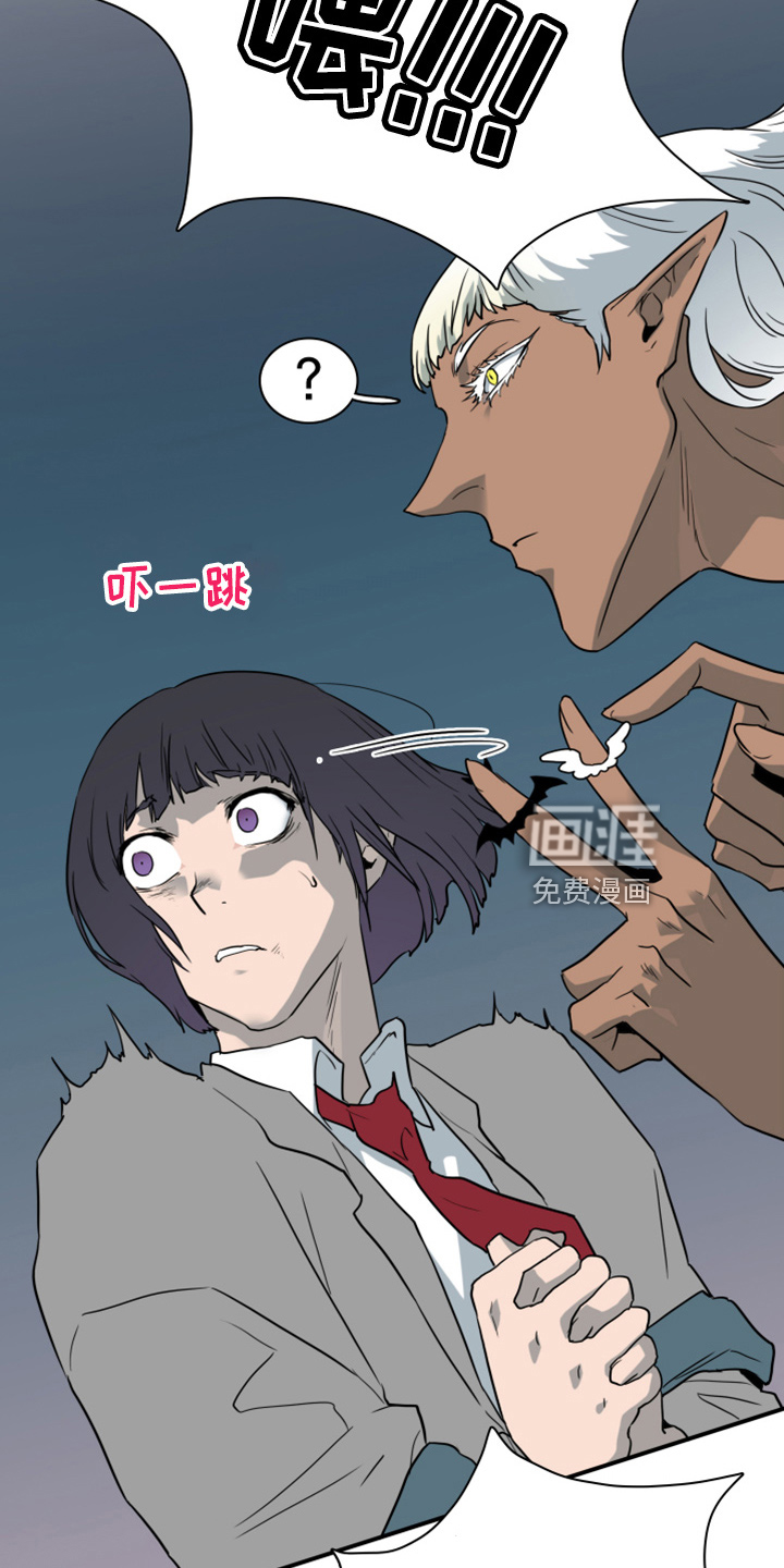 第269话 第2页