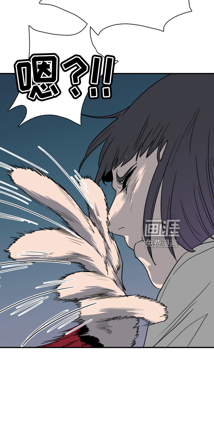 第269话 第7页