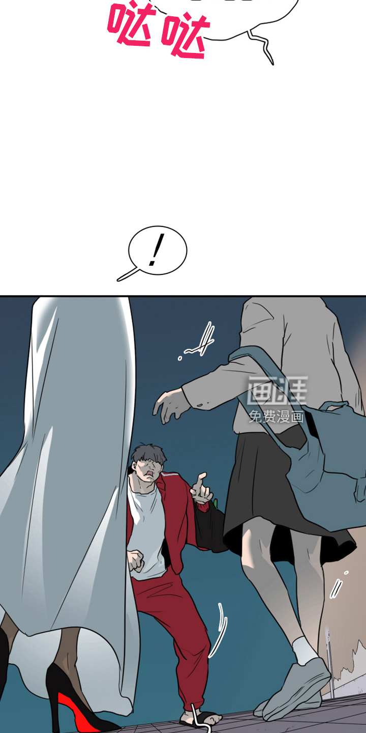第269话 第4页