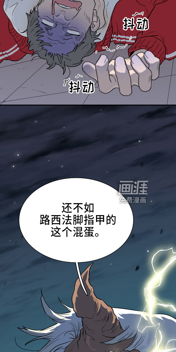 第269话 第18页