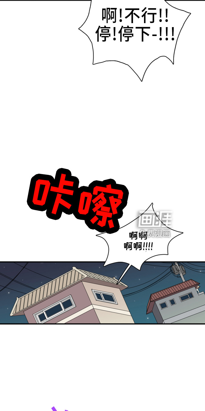 第269话 第15页