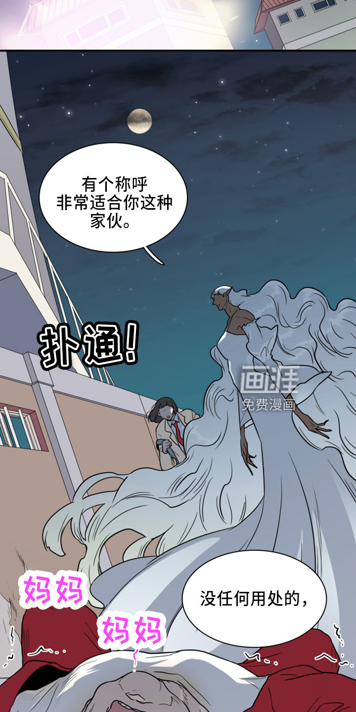 第269话 第17页
