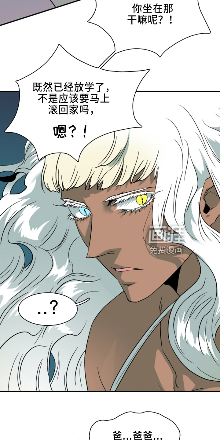 第269话 第3页