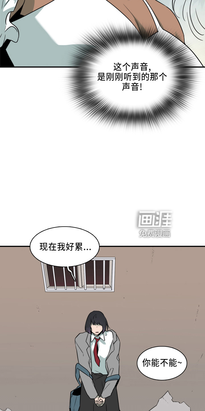 第267话 第6页