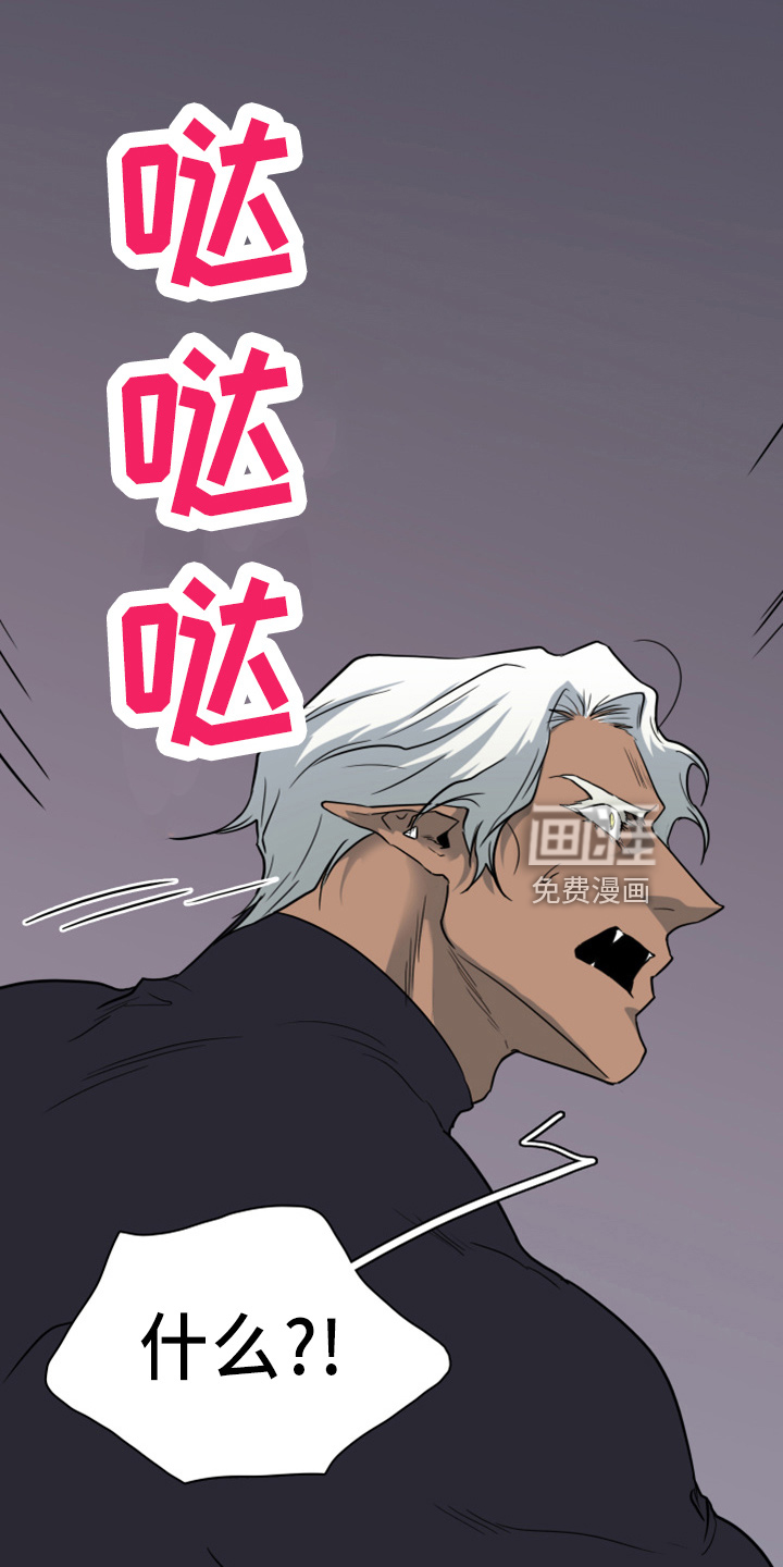 第267话 第15页