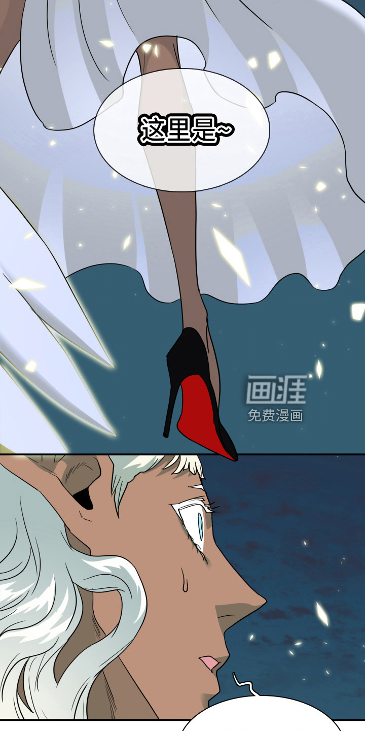 第267话 第4页