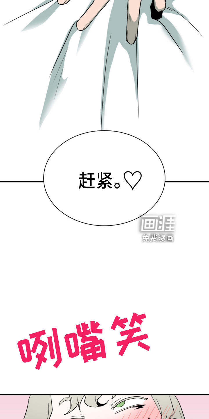 第267话 第25页