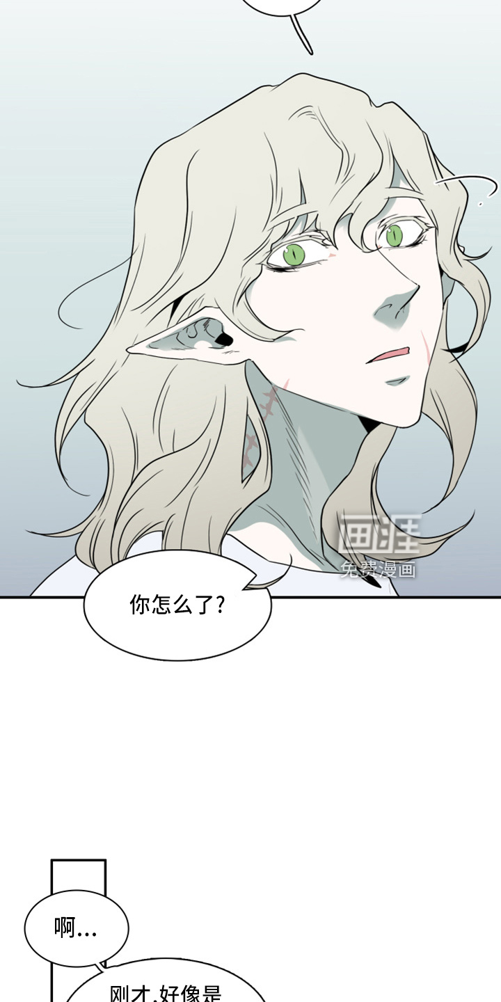 第267话 第19页
