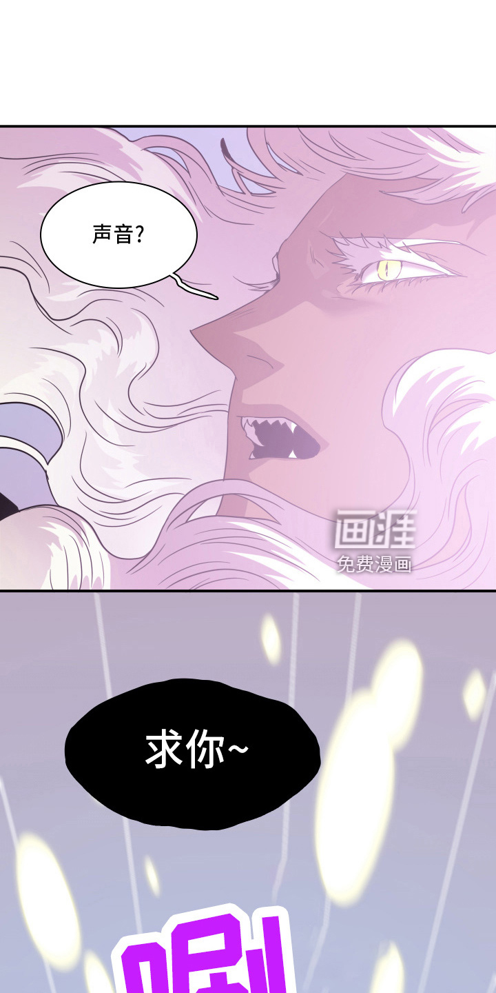 第266话 第35页