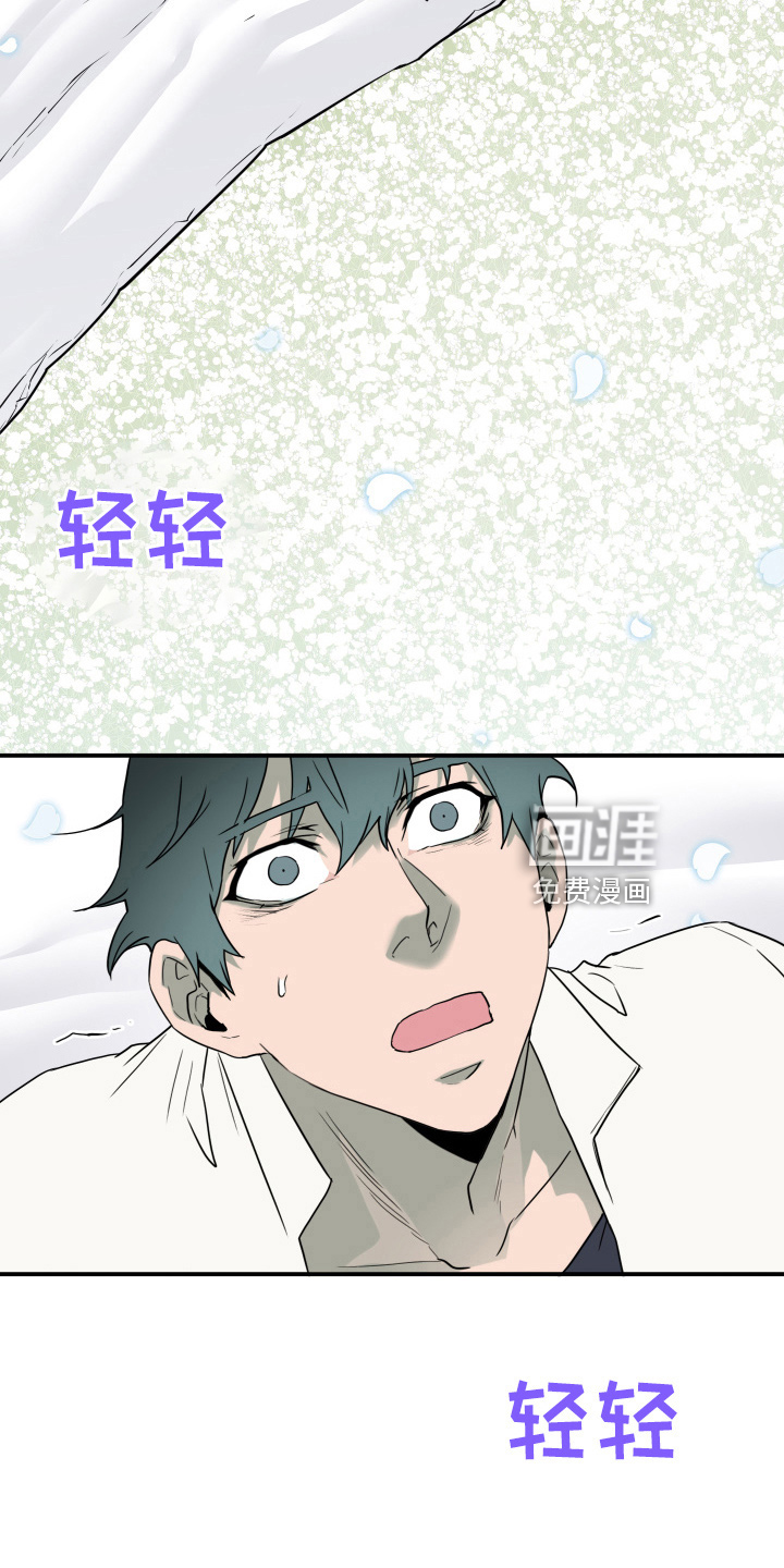第266话 第31页