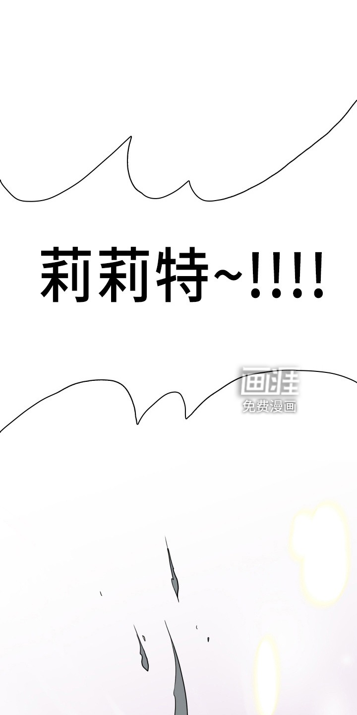 第266话 第32页