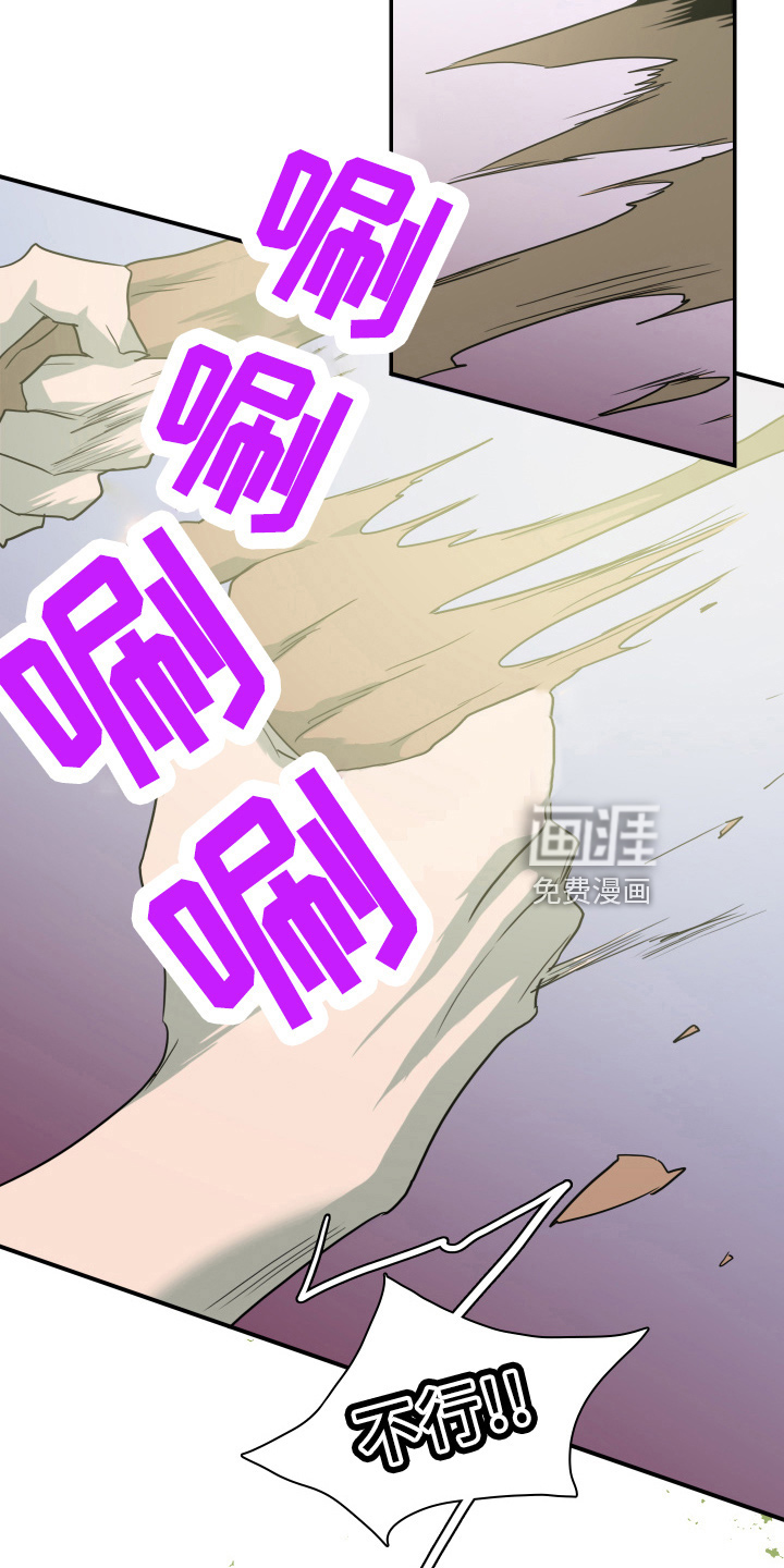 第266话 第29页