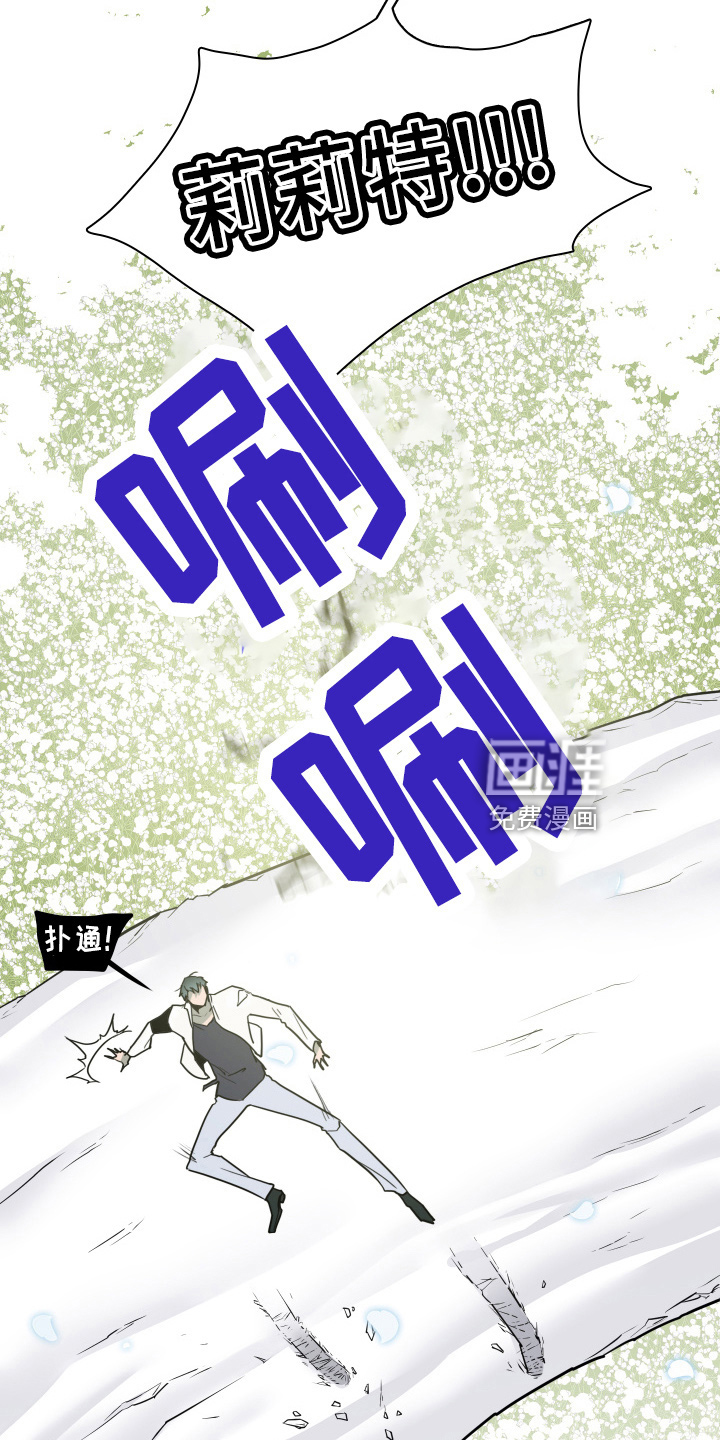 第266话 第30页