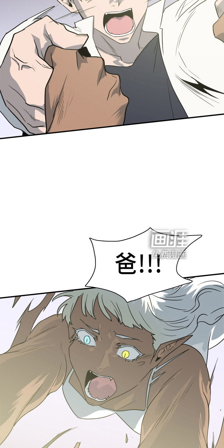 第266话 第26页