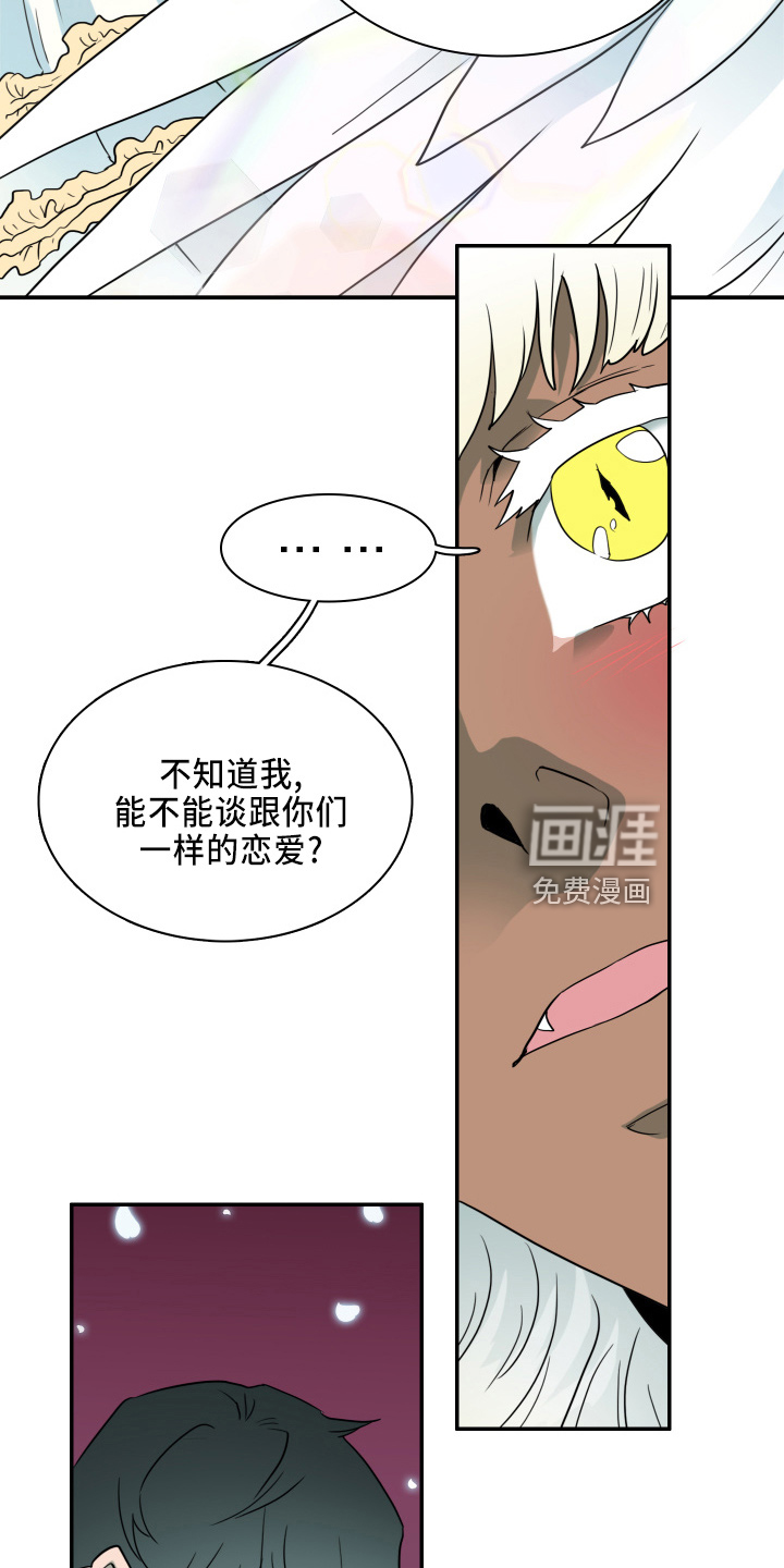 第266话 第19页
