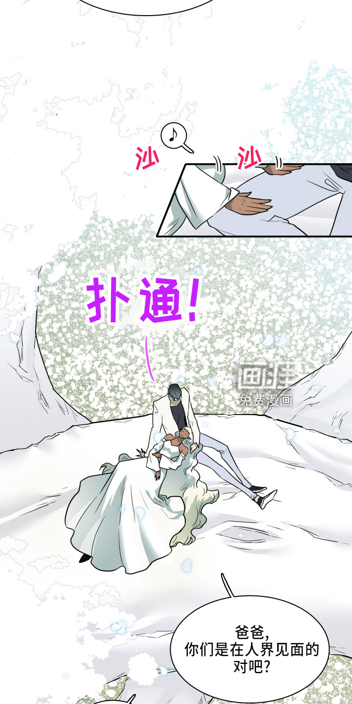 第266话 第13页