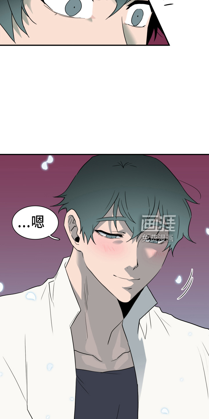 第266话 第17页