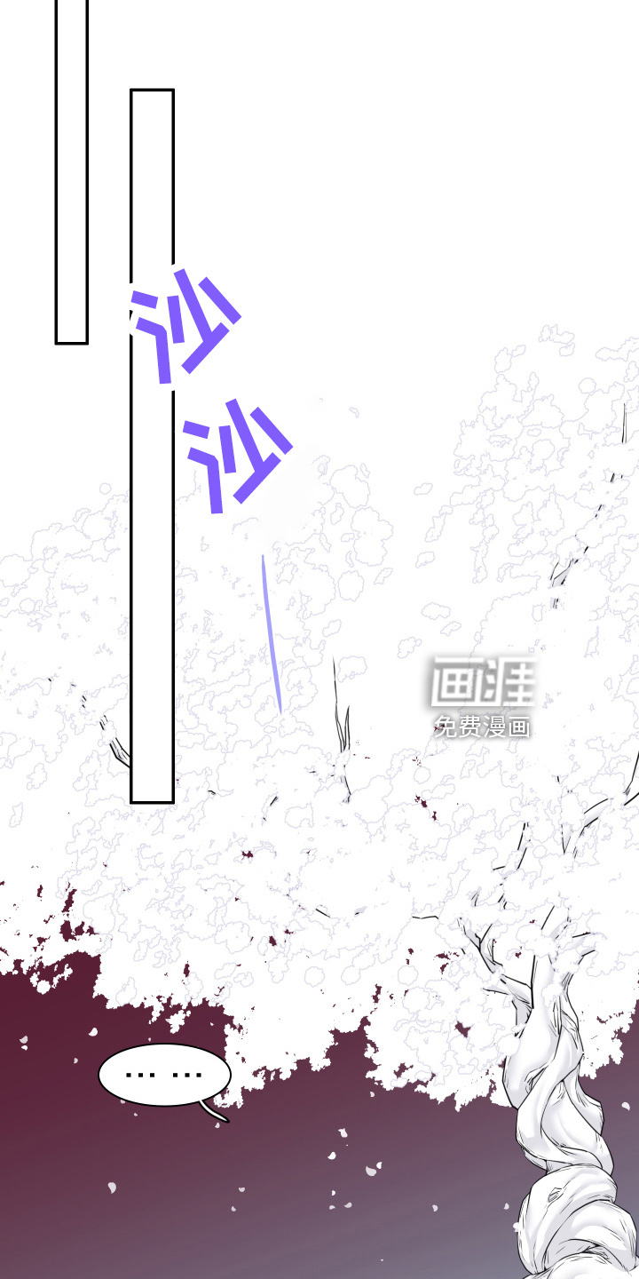 第266话 第2页