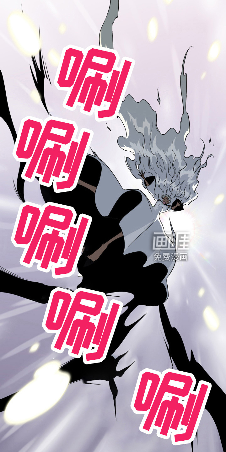 第266话 第33页