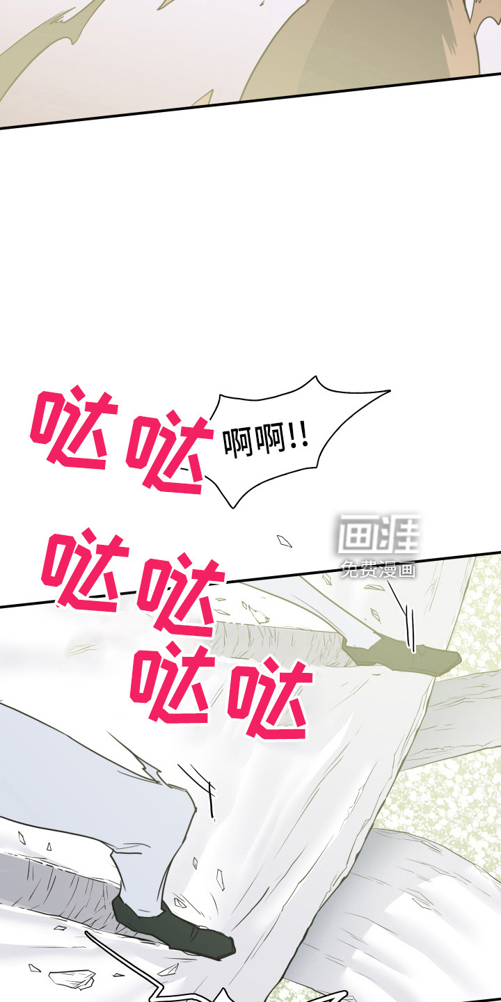 第266话 第27页