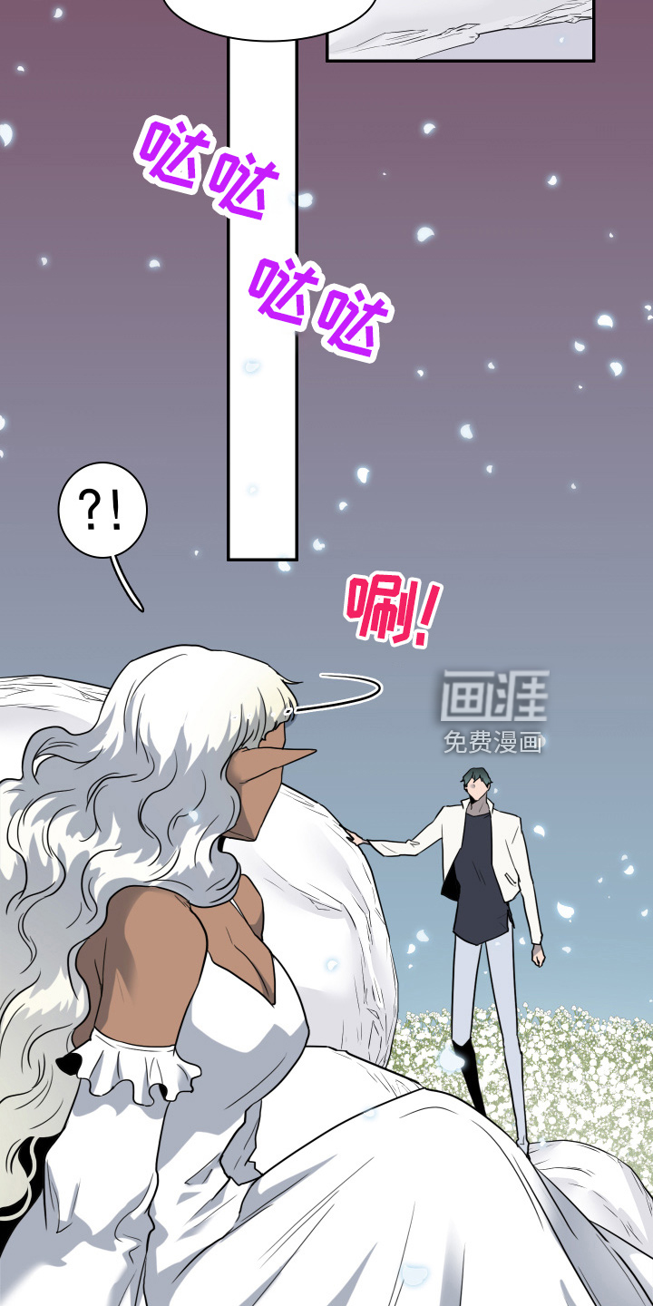 第266话 第4页