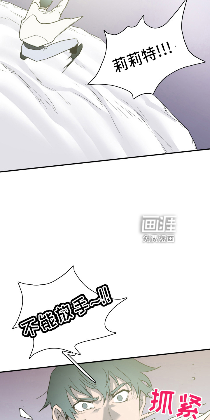 第266话 第25页