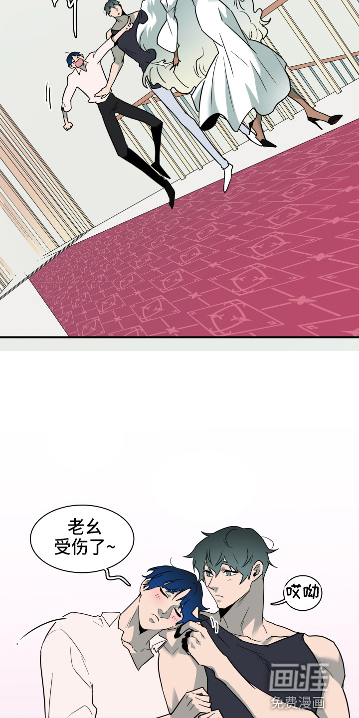 第265话 第15页