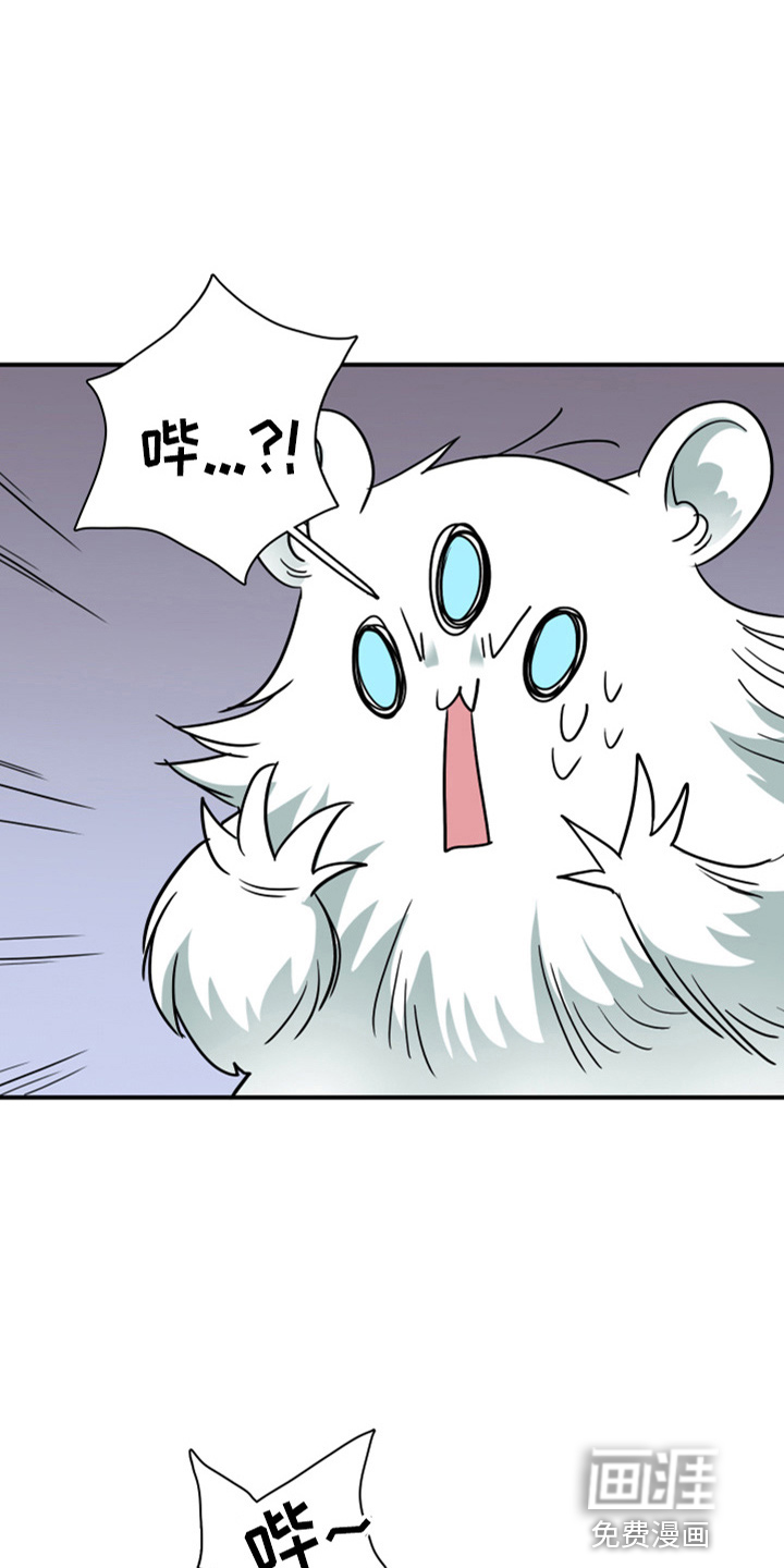 第265话 第2页