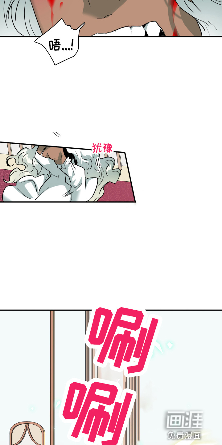 第265话 第24页