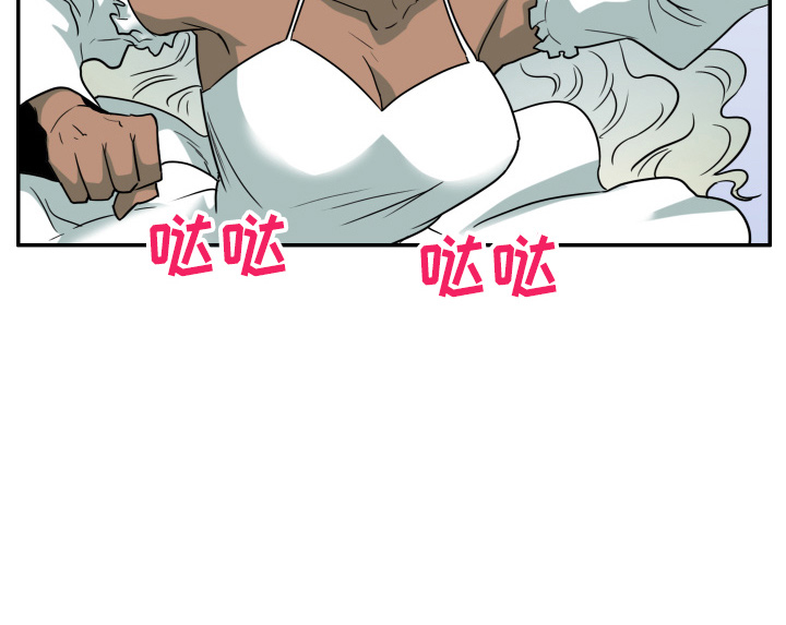第265话 第29页