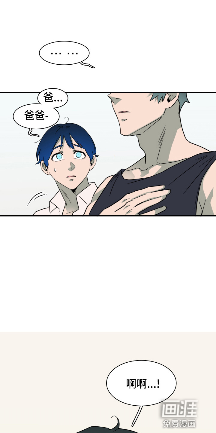 第265话 第26页