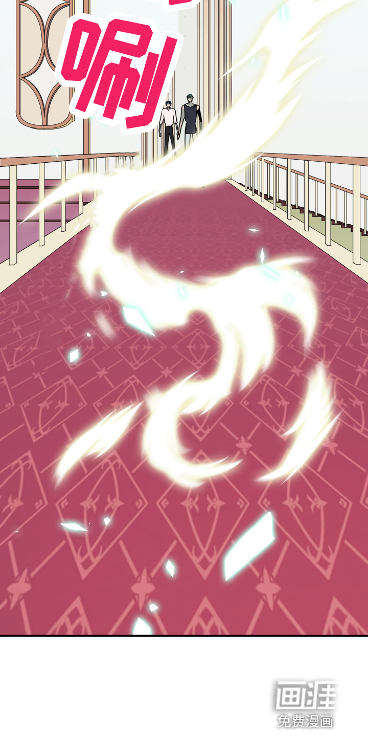 第265话 第25页