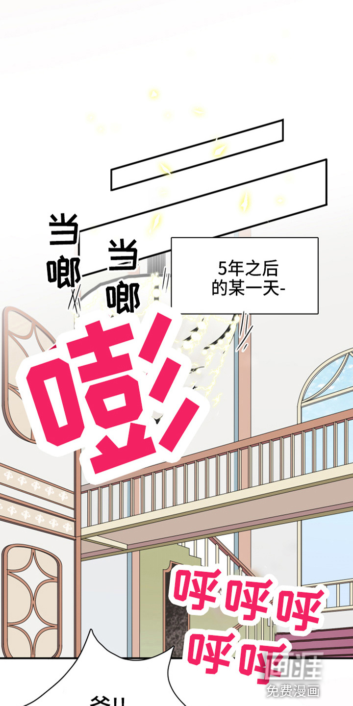 第265话 第10页