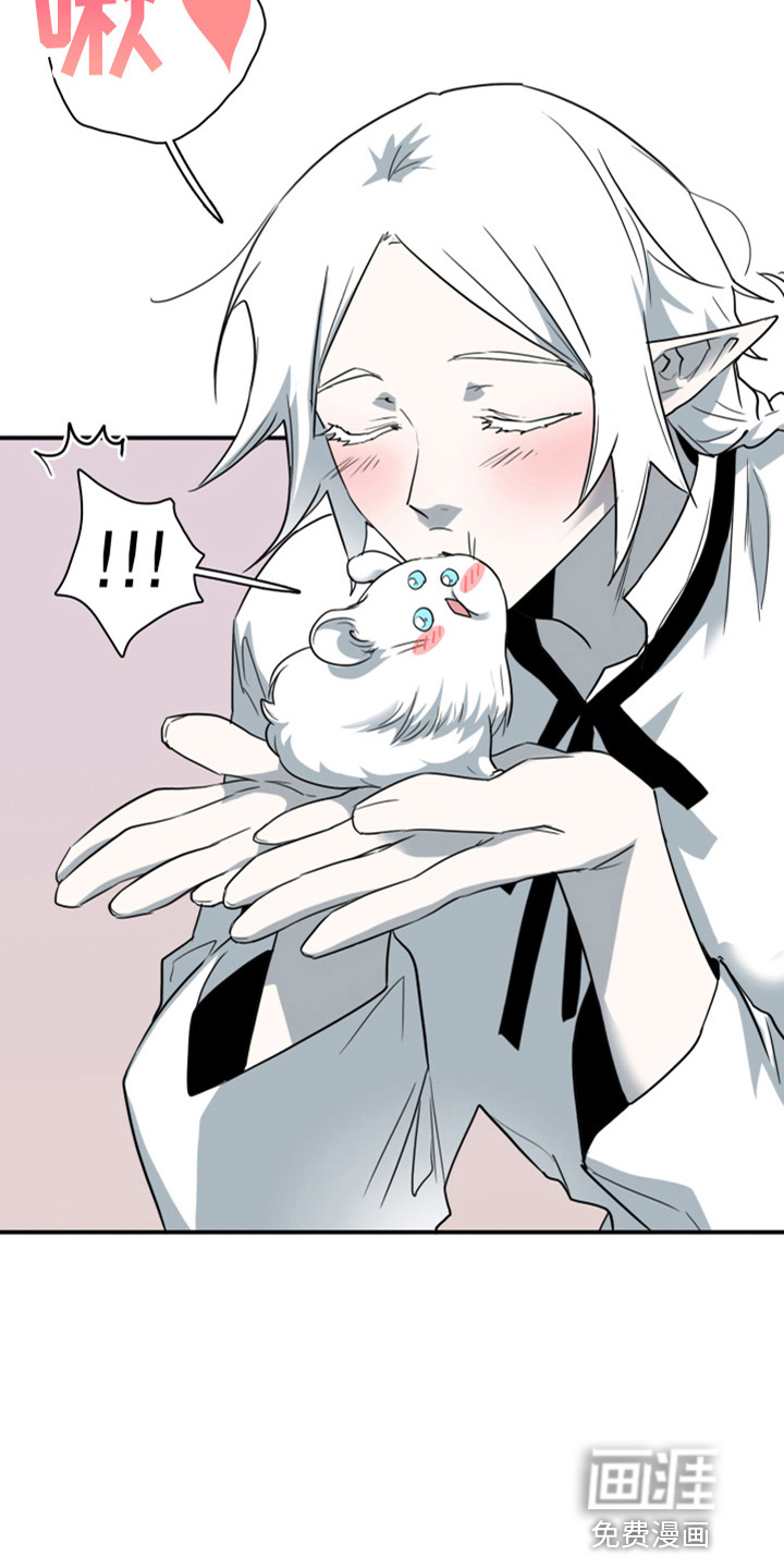 第265话 第6页