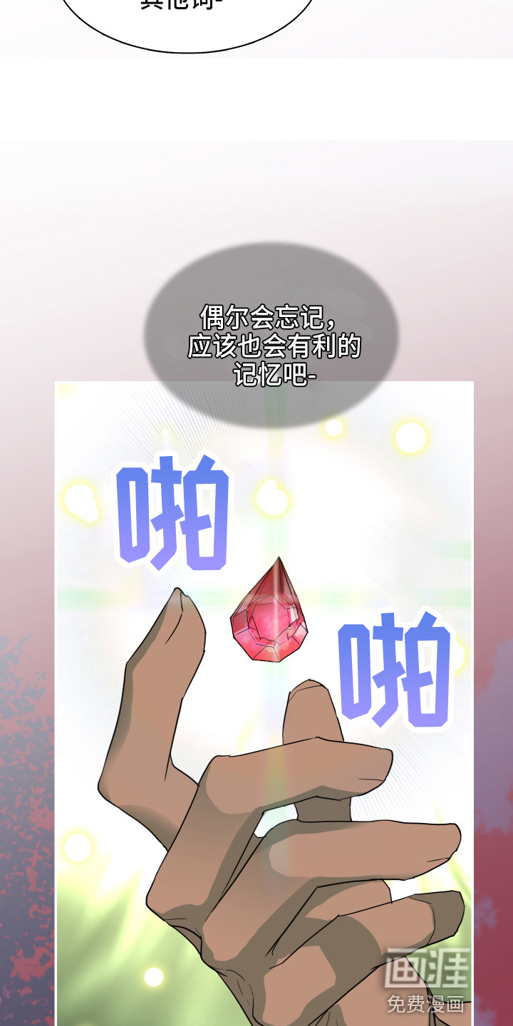 第264话 第15页