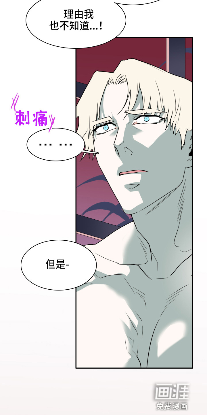 第264话 第12页