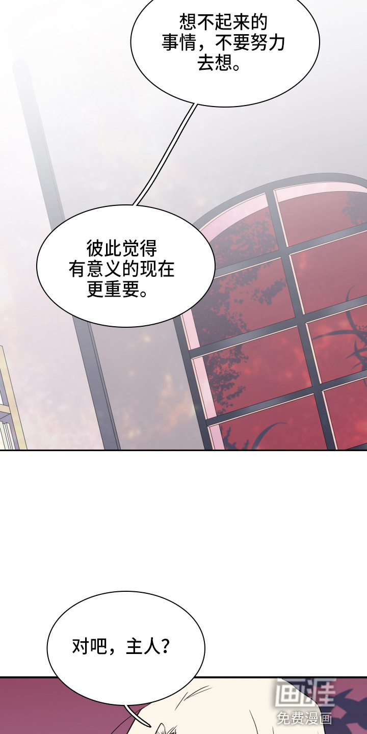 第264话 第19页