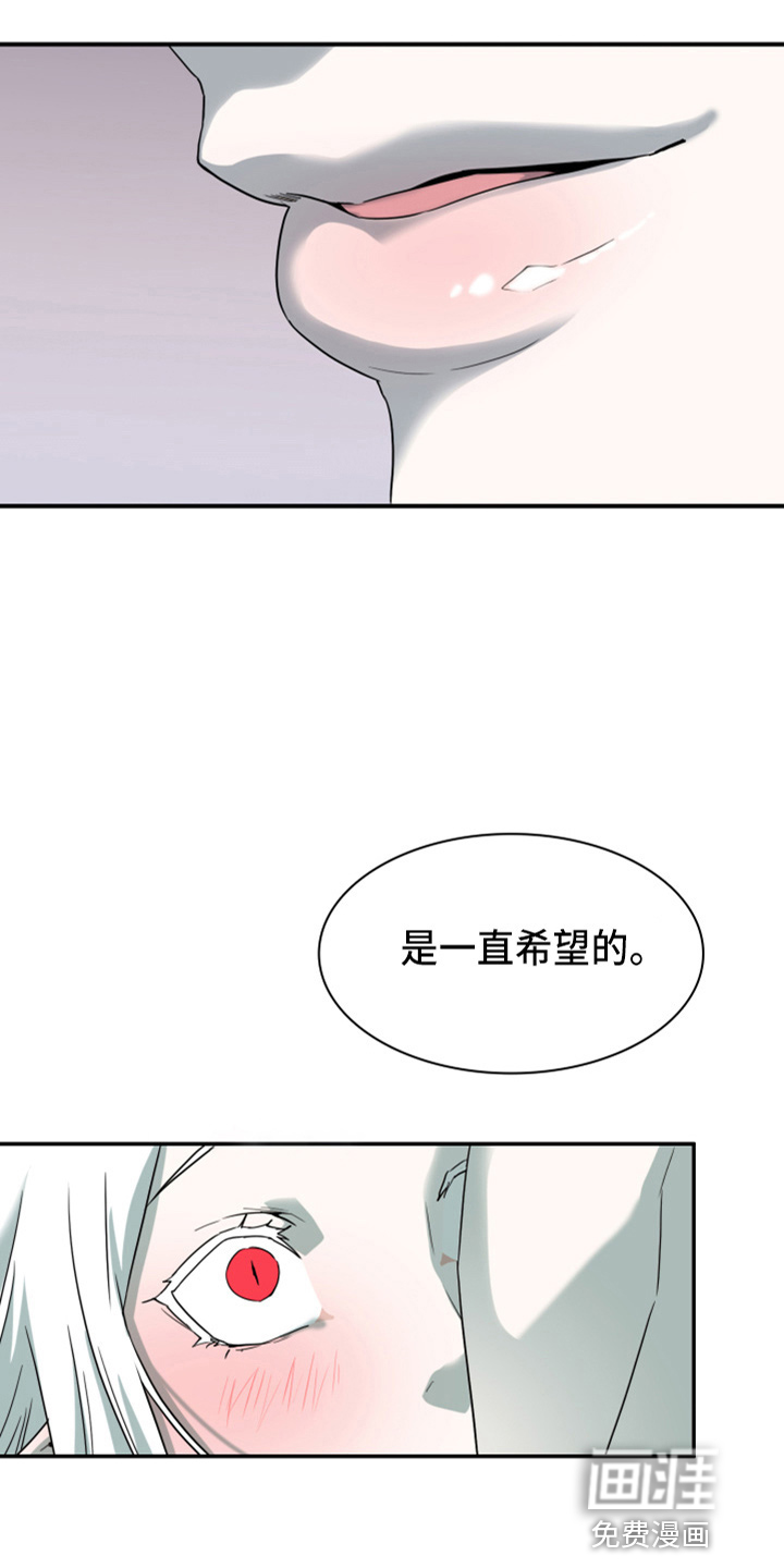 第264话 第27页