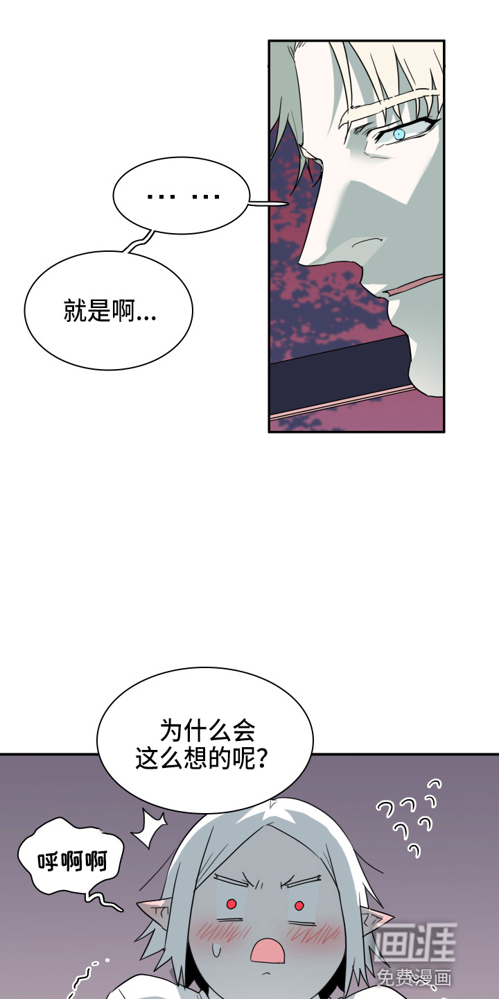 第264话 第6页