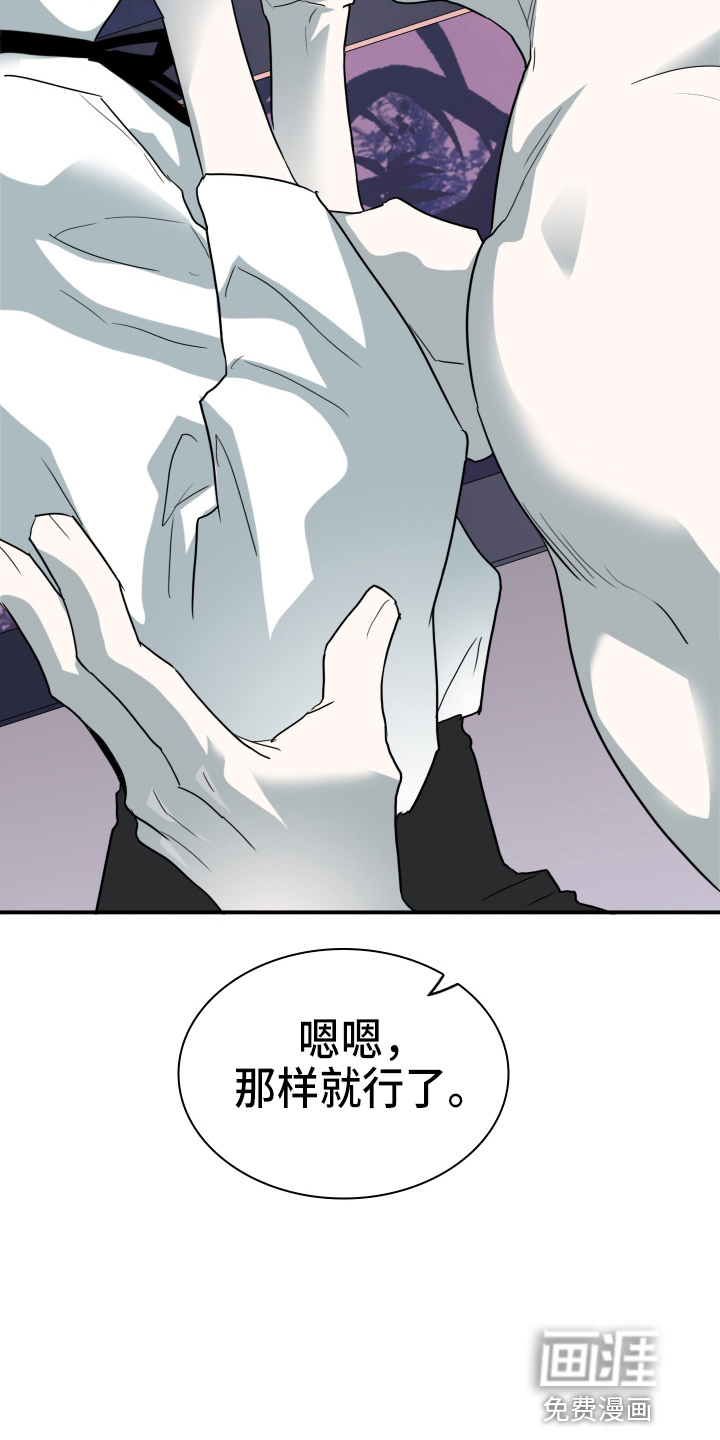 第264话 第17页