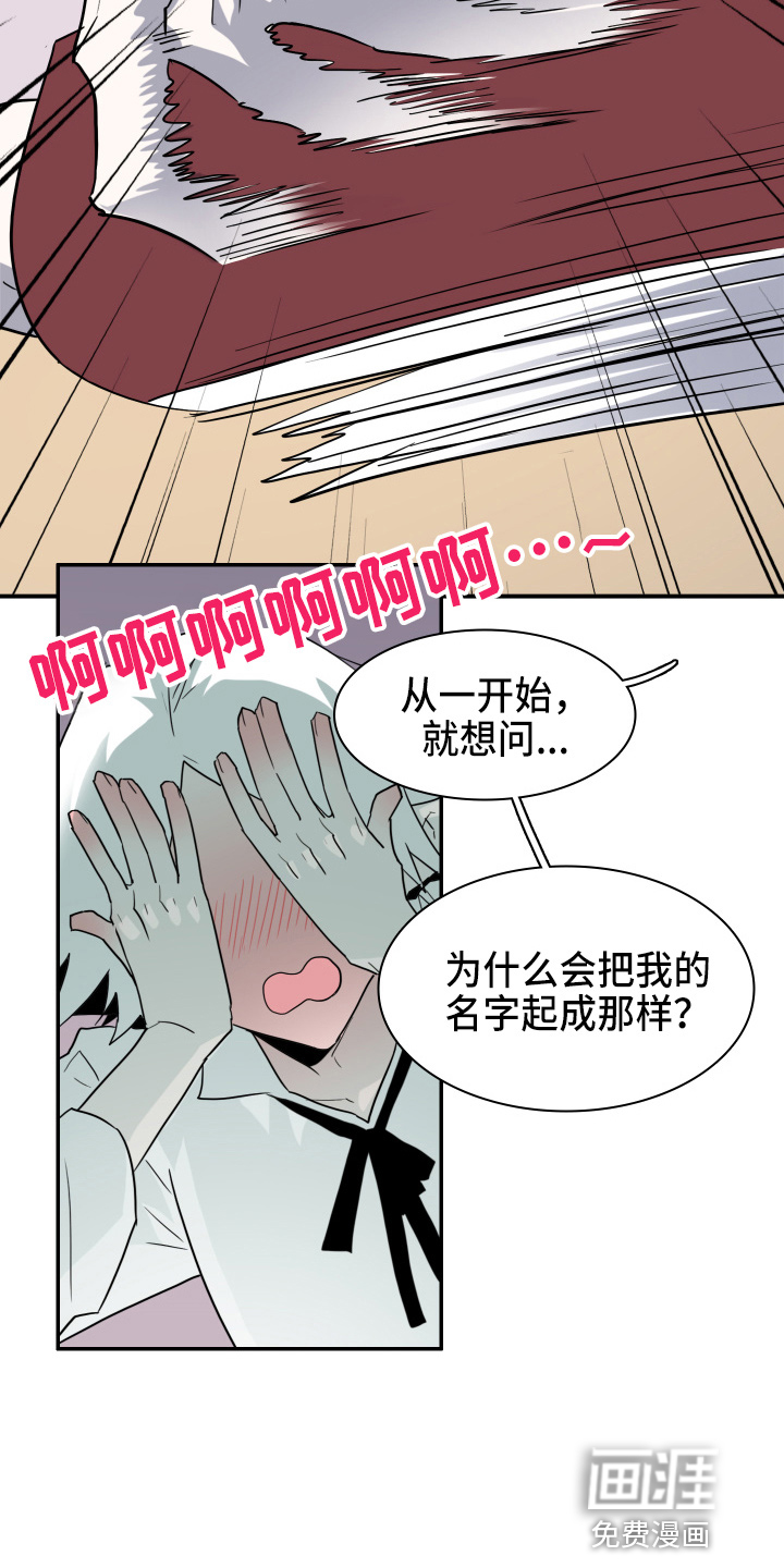 第264话 第10页
