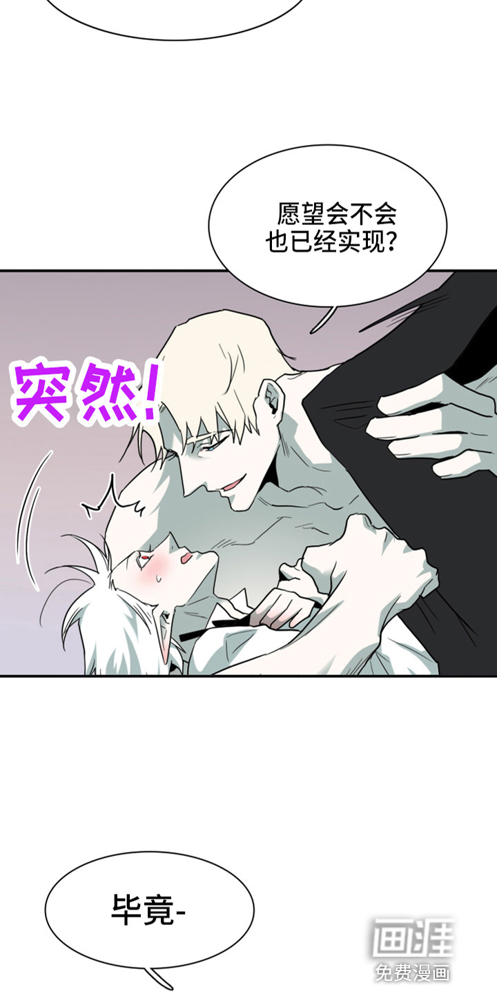 第264话 第26页
