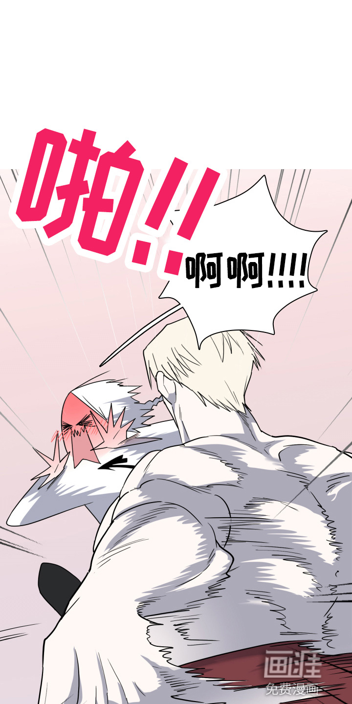 第264话 第9页