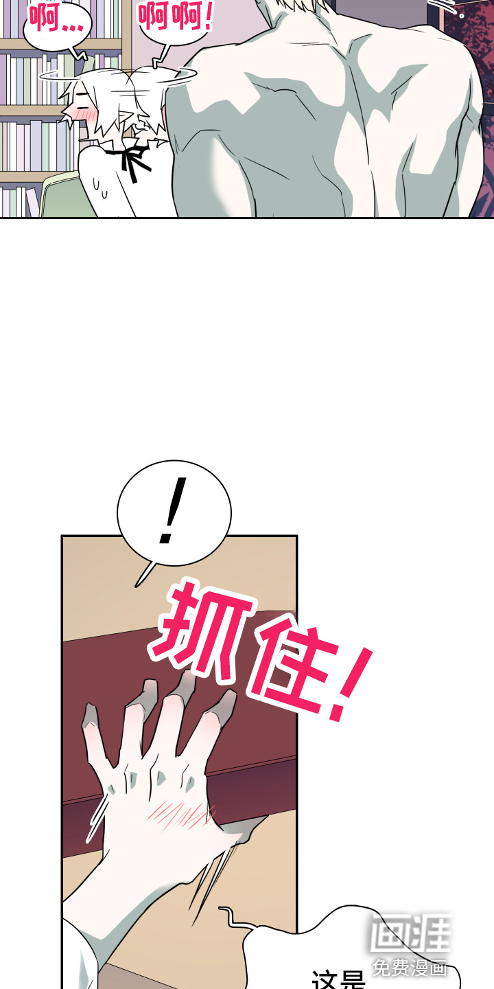 第264话 第4页