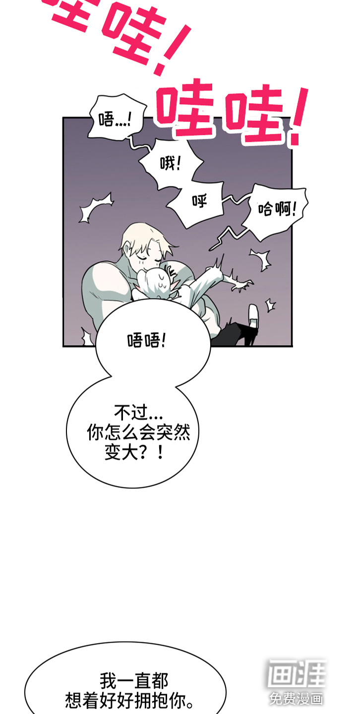 第264话 第25页